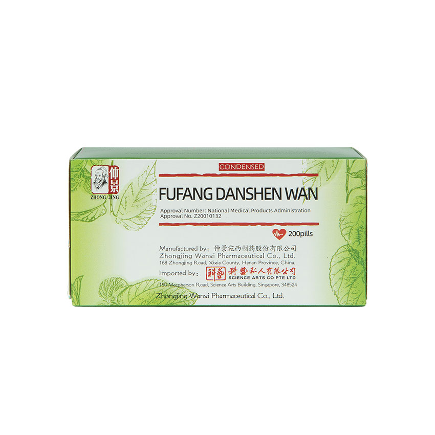 Zhong Jing Fufang Danshen Wan (200 Pills/ 1000 Pills)